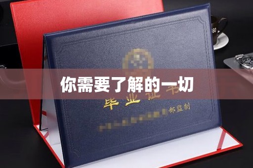 涉县你需要了解的一切